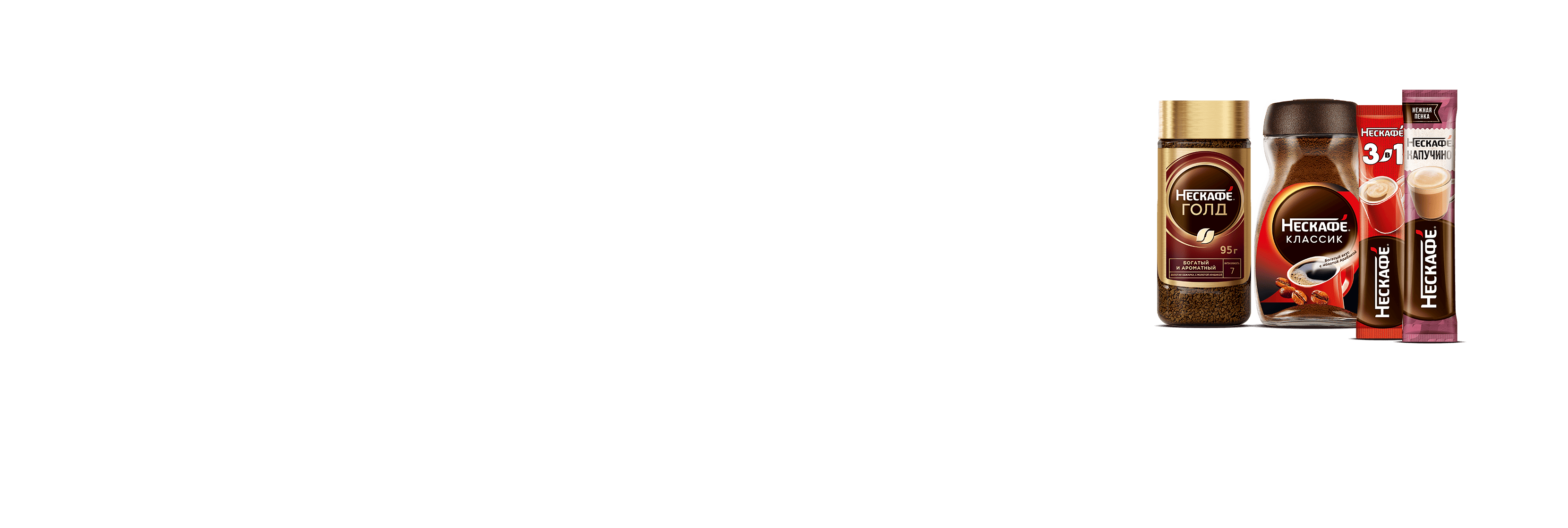 Nescafe banner